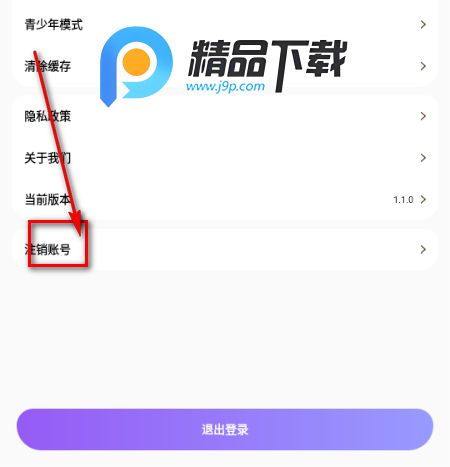 觅语派对约会平台 觅语派对约会平台