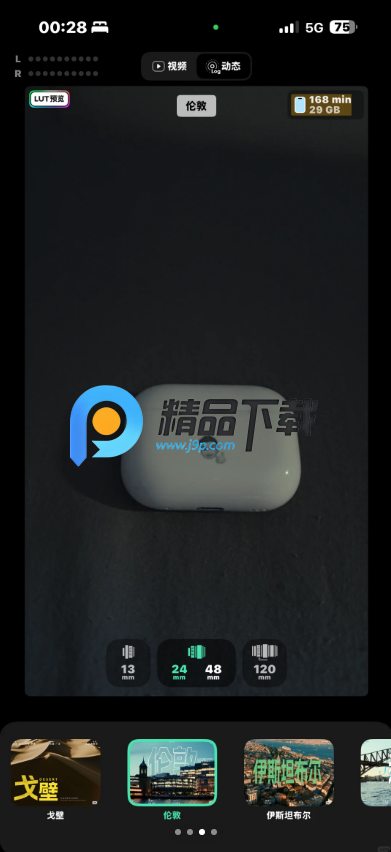 飓风相机官方正版 飓风相机官方正版