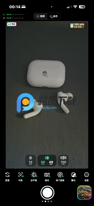 飓风相机官方正版 飓风相机官方正版