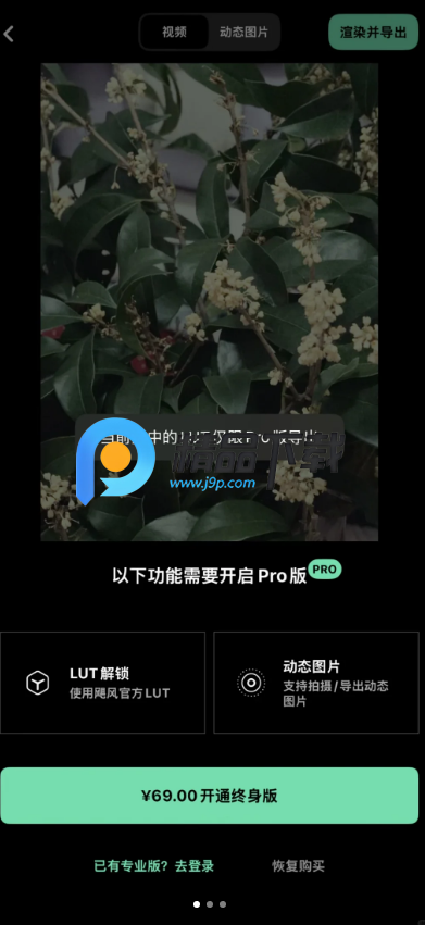 飓风相机官方正版 飓风相机官方正版