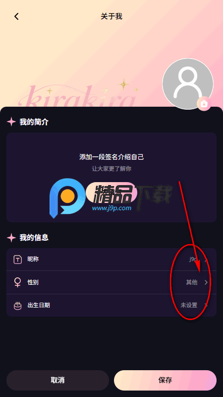 KiraKira AI KiraKira AI