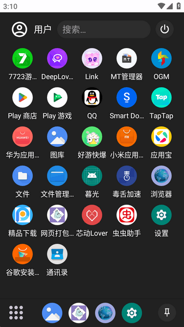Smart Dock汉化版 Smart Dock汉化版