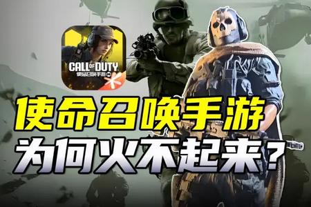 CODMATCH游戏社区 CODMATCH游戏社区