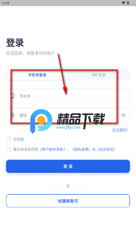 CODMATCH游戏社区 CODMATCH游戏社区