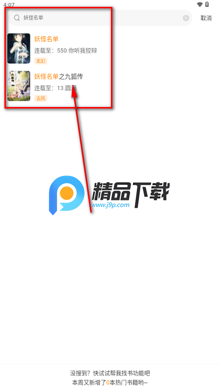 蓝漫岛app最新版 蓝漫岛app最新版