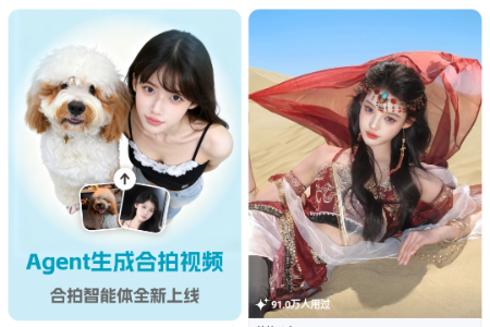 果咚AI软件 果咚AI软件