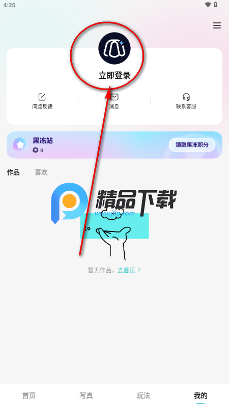 果咚AI软件 果咚AI软件