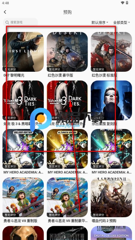 西瓜皮365最新版 西瓜皮365最新版