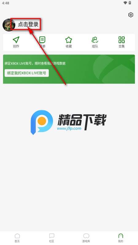 西瓜皮365最新版 西瓜皮365最新版