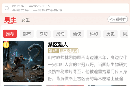 瓜瓜牛小说 瓜瓜牛小说