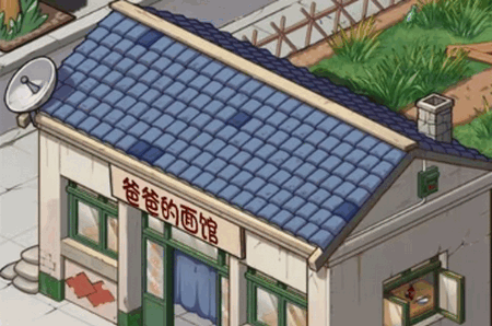 老爹餐厅免广告版 老爹餐厅免广告版