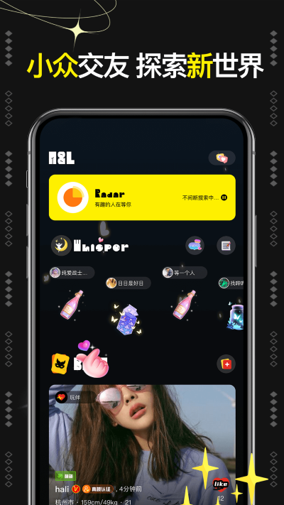 爱与恋最新版本 爱与恋最新版本