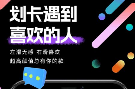 时倾app官方版 时倾app官方版