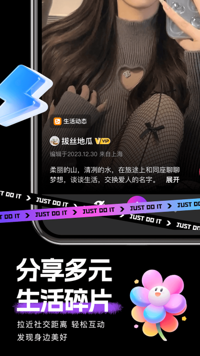 时倾app官方版 时倾app官方版