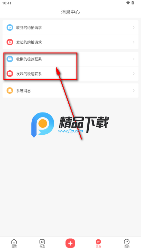 麻豆约拍app最新版 麻豆约拍app最新版