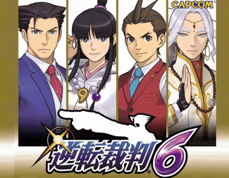 逆转裁判6手游 逆转裁判6手游