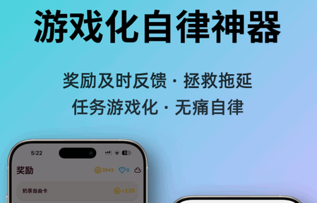 星伴行app安卓版 星伴行app安卓版