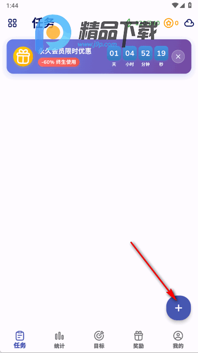 星伴行app安卓版 星伴行app安卓版