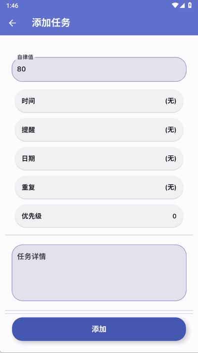星伴行app安卓版 星伴行app安卓版