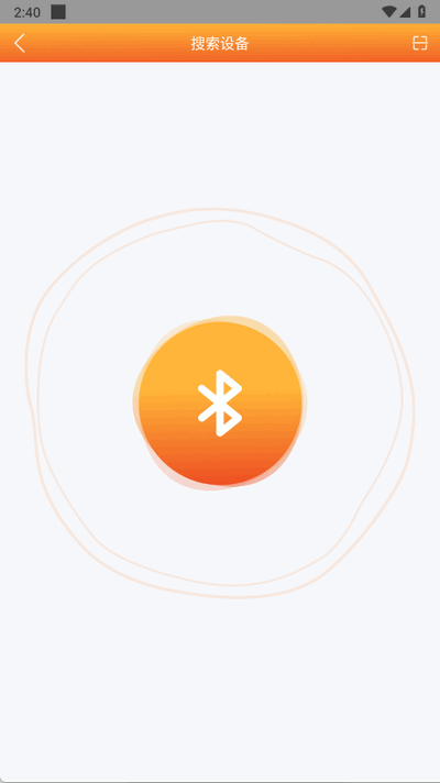 Hiwear Plus软件官方版 Hiwear Plus软件官方版