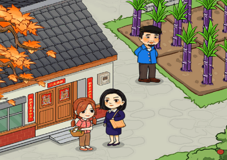 我的小农庄红包版 我的小农庄红包版