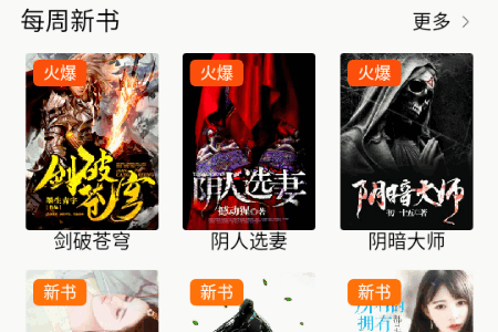 咖啡阅读小说最新版 咖啡阅读小说最新版