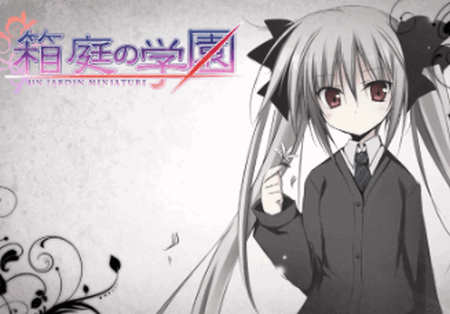 箱庭的学园免费版 箱庭的学园免费版