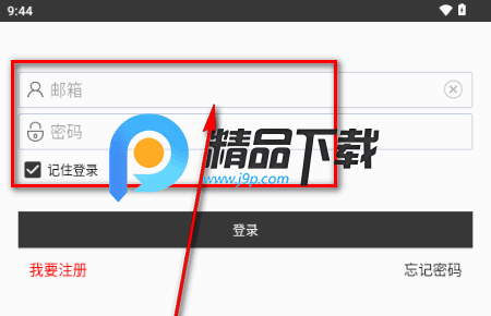 玖七下载器 玖七下载器