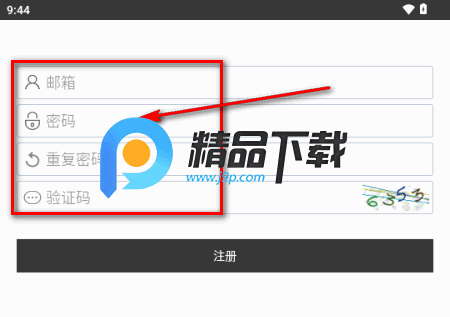 玖七下载器 玖七下载器