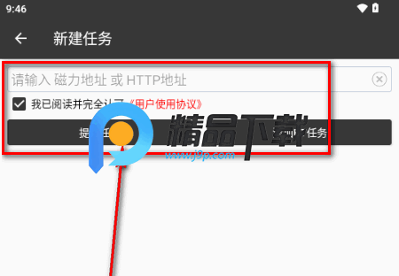 玖七下载器 玖七下载器