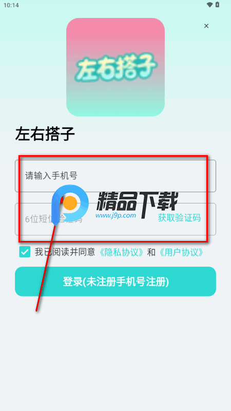 左右搭子交友 左右搭子交友