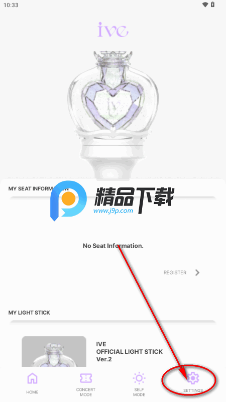 IVE LIGHT STICK安装包安卓 IVE LIGHT STICK安装包安卓