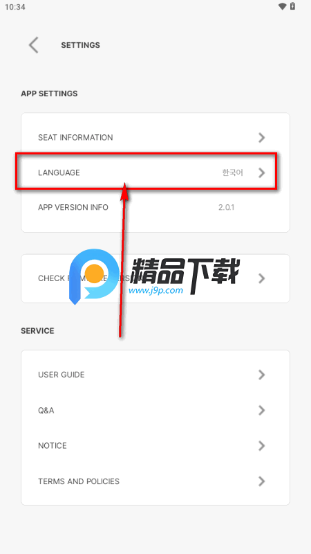 IVE LIGHT STICK安装包安卓 IVE LIGHT STICK安装包安卓