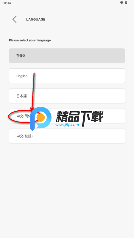IVE LIGHT STICK安装包安卓 IVE LIGHT STICK安装包安卓