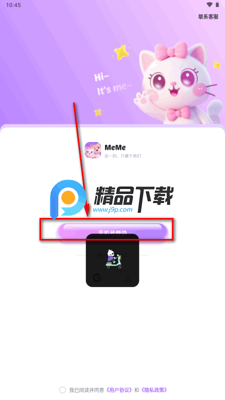 meme部落 meme部落