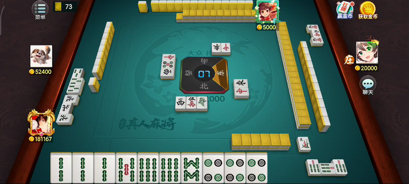 欢乐真人麻将红中不洗牌版 欢乐真人麻将红中不洗牌版