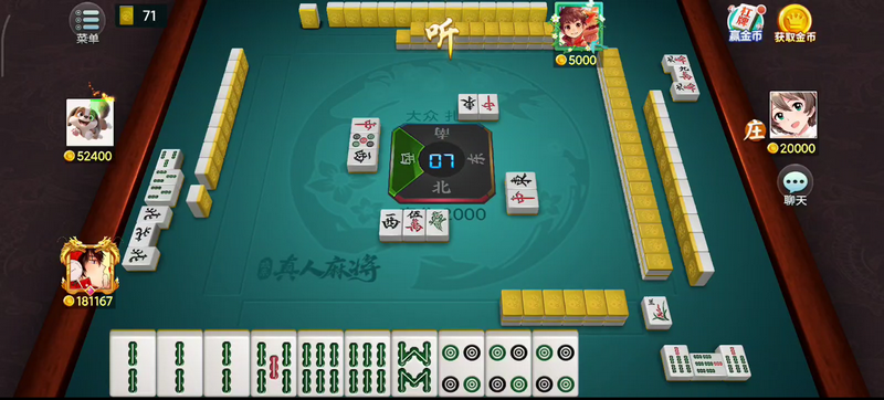 欢乐真人麻将红中不洗牌版 欢乐真人麻将红中不洗牌版