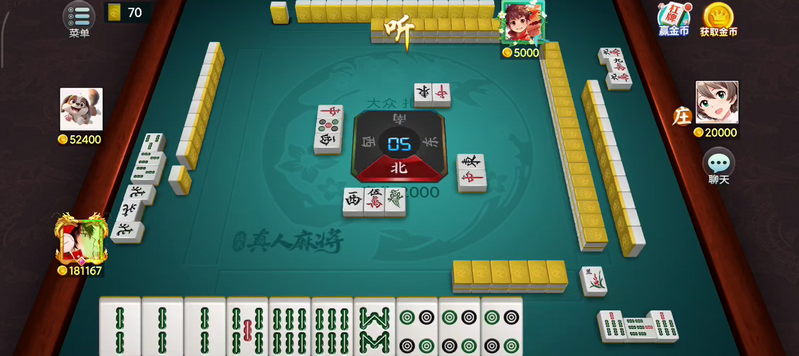 欢乐真人麻将红中不洗牌版 欢乐真人麻将红中不洗牌版