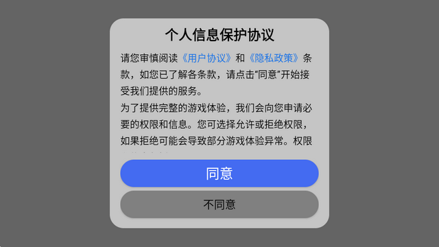 奥特曼光之战士手游 奥特曼光之战士手游