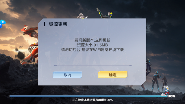 奥特曼光之战士手游 奥特曼光之战士手游