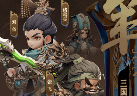 巨神军师官方版 巨神军师官方版