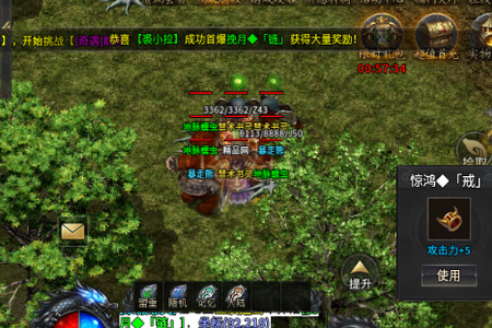 王者之战传奇手游 王者之战传奇手游