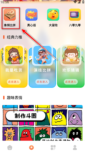 ںйAPPعٷ°汾-ںй¶¶ذ׿Ѱv1.0.0
