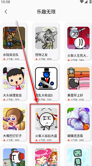 ںйAPPعٷ°汾-ںй¶¶ذ׿Ѱv1.0.0