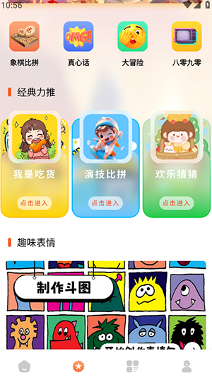 ںйAPPعٷ°汾-ںй¶¶ذ׿Ѱv1.0.0