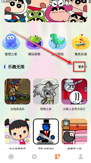 ںйAPPعٷ°汾-ںй¶¶ذ׿Ѱv1.0.0