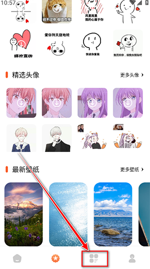 ںйAPPعٷ°汾-ںй¶¶ذ׿Ѱv1.0.0