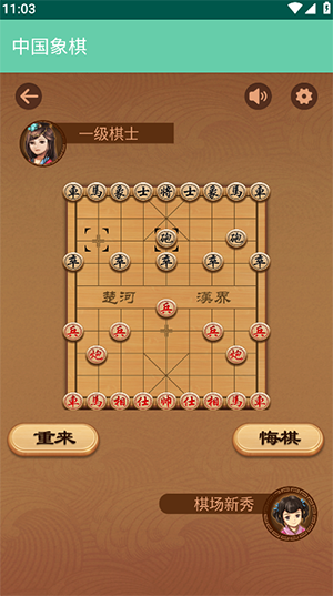 ںйAPPعٷ°汾-ںй¶¶ذ׿Ѱv1.0.0