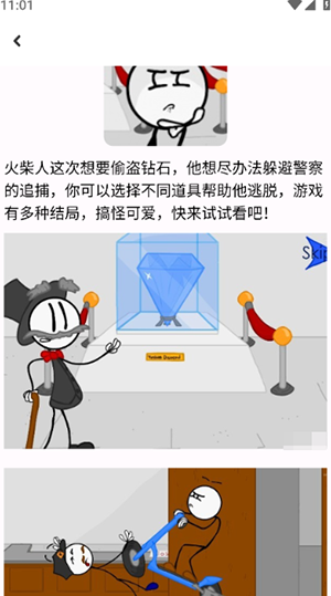 ںйAPPعٷ°汾-ںй¶¶ذ׿Ѱv1.0.0