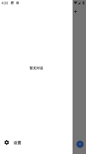 AI 搜料APP官方下载安卓版-AI 搜料软件手机版下载最新版v1.0.0